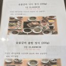 완도밥상 네이버블로그