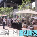 조우MARKET 이미지