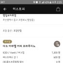 범일코어 네이버블로그