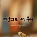은혜환경 이미지