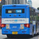 삼화운수 이미지