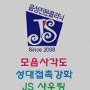 부산음성치료 목소리 교정 성대결절 클리닉