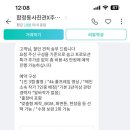30만원대 가성비1인3캠 4K 웨딩 본식 DVD 풀영상 계약 후기 | 합정동주단필름 40factory