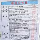 오늘맑음세차장 이미지