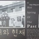 신천탕 이미지