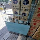 수원종로약국 이미지