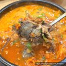 am.pm 화정본점 | 세종 순대국밥 맛집 추천 부강 부강옥 본점 내돈내산 후기