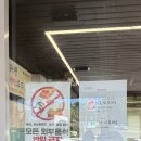 (주)제주고사리해장국중문본점 | 제주 서귀포 맛집 제주고사리해장국 중문본점 웨이팅 내돈내산