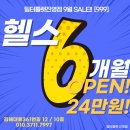 팀터틀랫 진영점 이미지