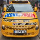 경희대태권쏭 태권도장 이미지