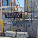 창현주유소 이미지