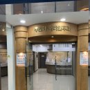 주인하이비인후과의원 | 병원에서 코로나 신속항원검사하고 음성확인서 받은 후기