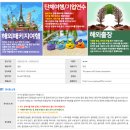 동경약국 이미지