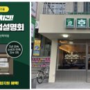호치킨 인천선학역점