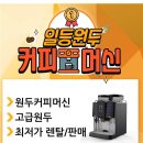 일등당구장 이미지