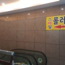 스마일롤러장 네이버블로그