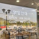 칠곡(서울방향)휴게소 자율식당 이미지