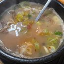 홍가네소머리국밥 이미지