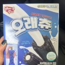 2026 일산 메가주 펫페어 2일차 후기, 깜비포비와 함께 다녀왔어요.