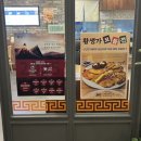 황생가칼국수여의도THE-K