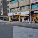 초량2동주민센터 이미지