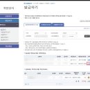 등기소 이미지