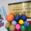 굿볼스튜디오부산