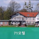 71모텔 이미지