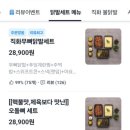 용용불닭발 - 21835 | 용용불닭발