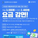 E.D전자 투어코리아
