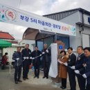 부강5리 마을회관 이미지