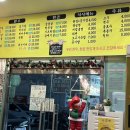 비야숯불구이 이미지