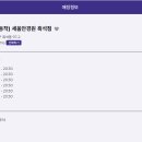 제일안경원 이미지