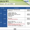 메디엔젤 이미지