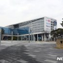 성남시청 (동관) 이미지