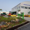 부여군농기계임대사업소 이미지