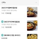 얼큰이맵닥
