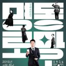 로망스Ⅱ 이미지