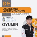 Gyumin-offered a four-year full scholarship! 이미지