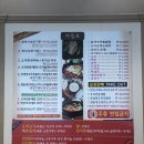 참살이외식 이미지