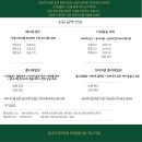 윤나다 - 북구 호계매곡1로 32 | 윤나다