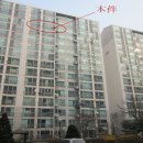 교하2차월드메르디앙 이미지