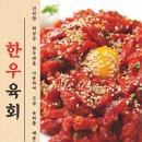 삼겹이네 이미지