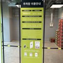 배스킨라빈스구성트레이더스 | [동탄맛집] 트레이더스 동탄점 푸드코트 후기! 유료주차 변경 정보까지 총정리