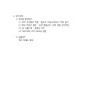 세종산업안전기술사사무소 이미지