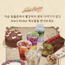 팀홀튼 상암DMC점 네이버블로그
