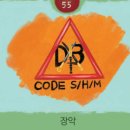 V무인모텔 | 버닝썬:K팝 스타들의 비밀 대화방을 폭로한 여성들의 이야기- BBC News 코리아
