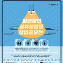 청년상점 이미지