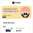 청춘스토리쌍암점