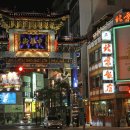 차이나타운 이미지